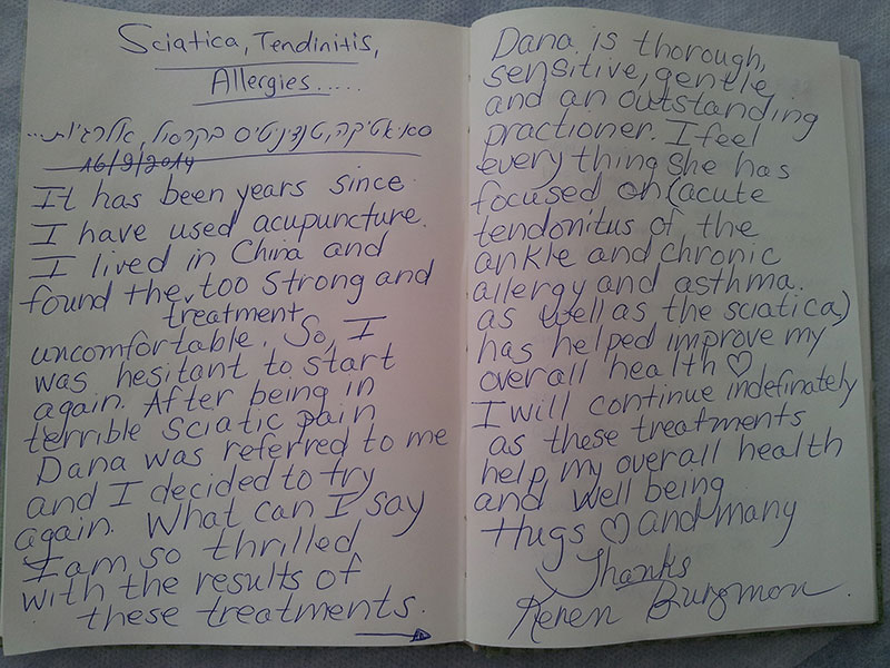 חוות דעת קרן